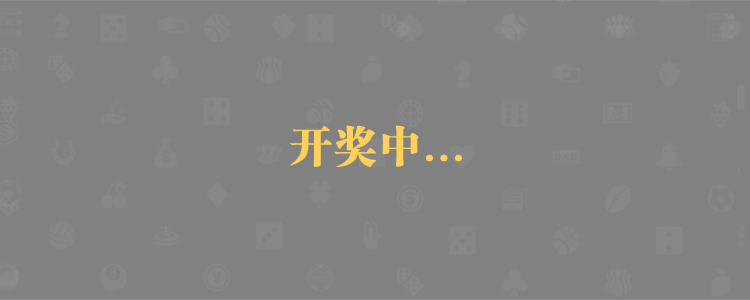 加拿大28,结果预测,预测,加拿大在线预测,加拿大pc官方,在线网站,开奖结果,精准预测